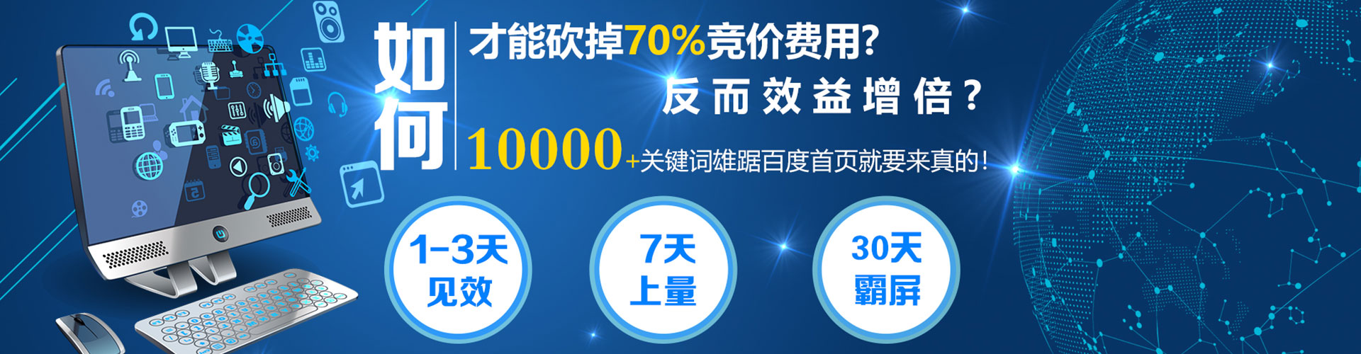 歙县百度竞价包年
