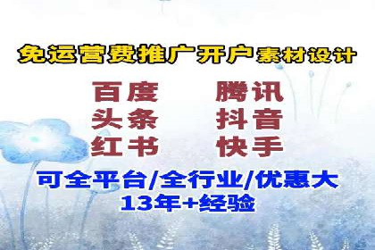 信息流广告投放案例分析：目标受众定位