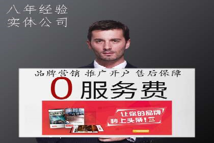 竞价端口开户技巧，实战案例剖析